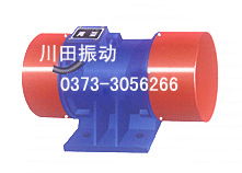 新乡市川田振动机械厂 专业制造，高效动力——特殊电机产品全览